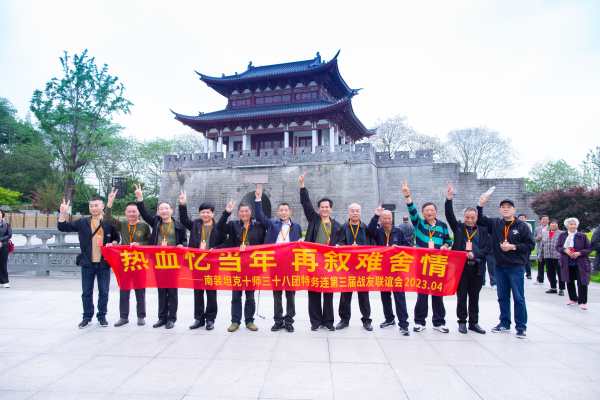 金华战友聚会_F9793E36-11FA-4265-AE72-F25BB3CA1840.jpeg